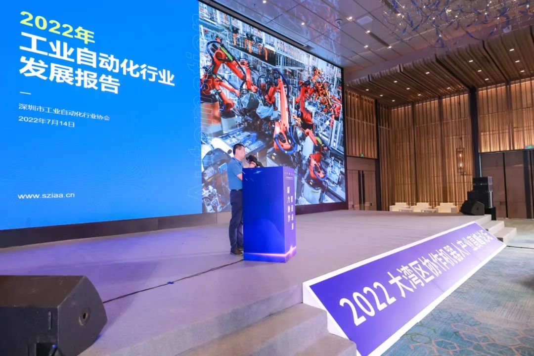 坤維科技生態(tài)聯(lián)動(dòng)大灣區(qū)協(xié)作機(jī)器人產(chǎn)業(yè)高峰論壇