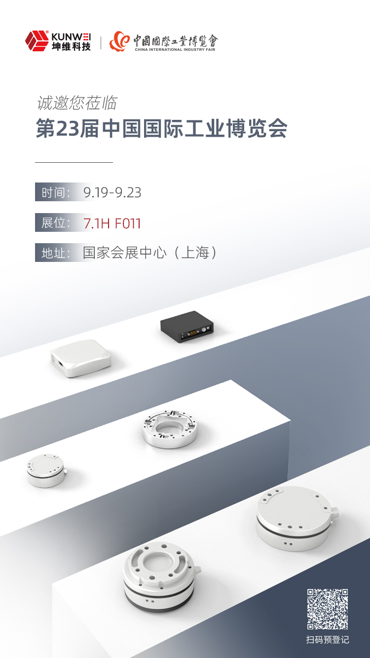 微信圖片_20230913111124.jpg