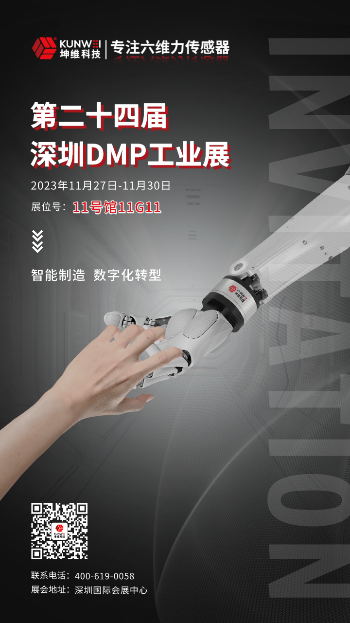 邀請函.png
