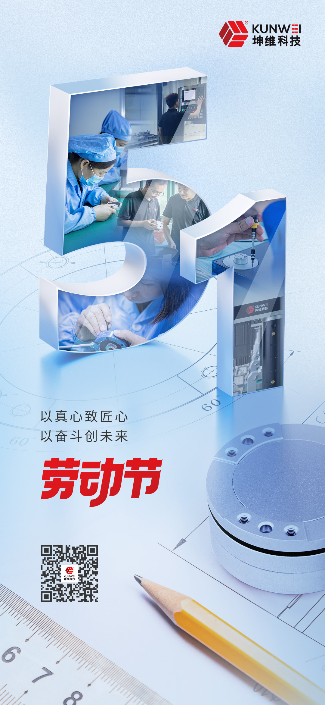 微信圖片_20240429101621.jpg