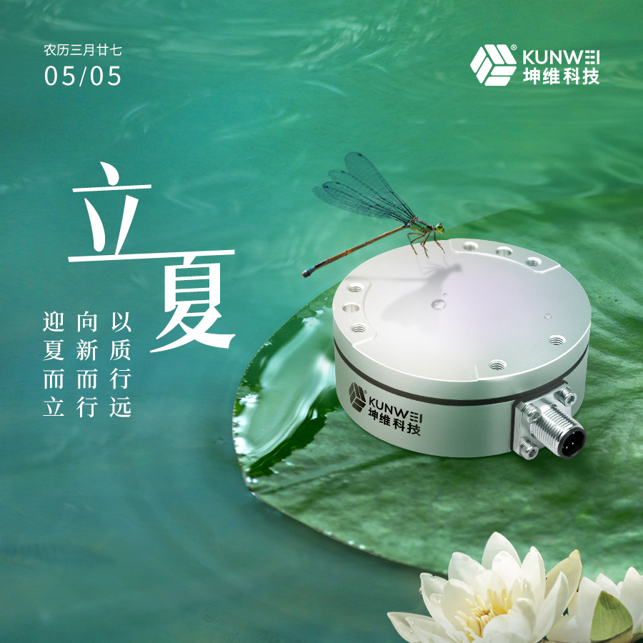 立夏丨迎夏而立向新而行以質行遠